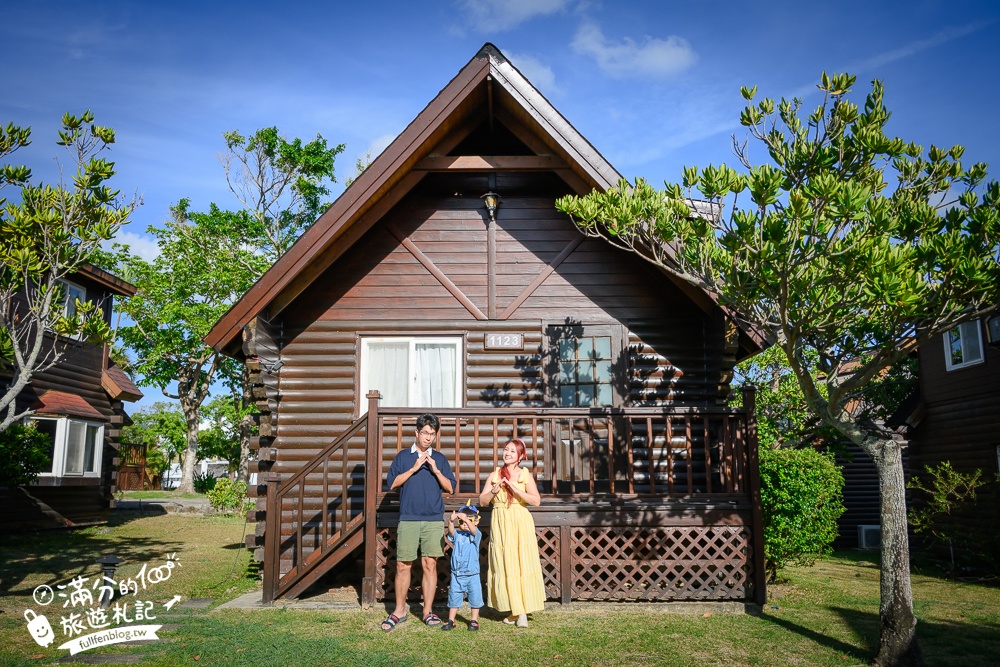 【小墾丁渡假村一泊二食玩樂攻略】墾丁親子住宿推薦,入宿有溜滑梯的小木屋.還能游泳玩水.打保齡球玩手作!