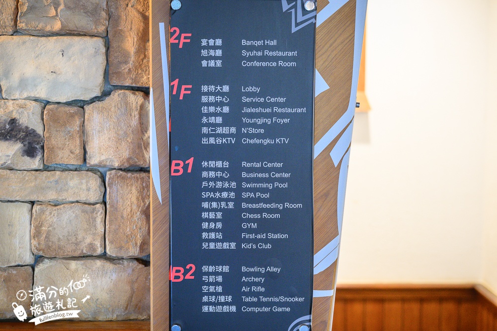 【小墾丁渡假村一泊二食玩樂攻略】墾丁親子住宿推薦,入宿有溜滑梯的小木屋.還能游泳玩水.打保齡球玩手作!