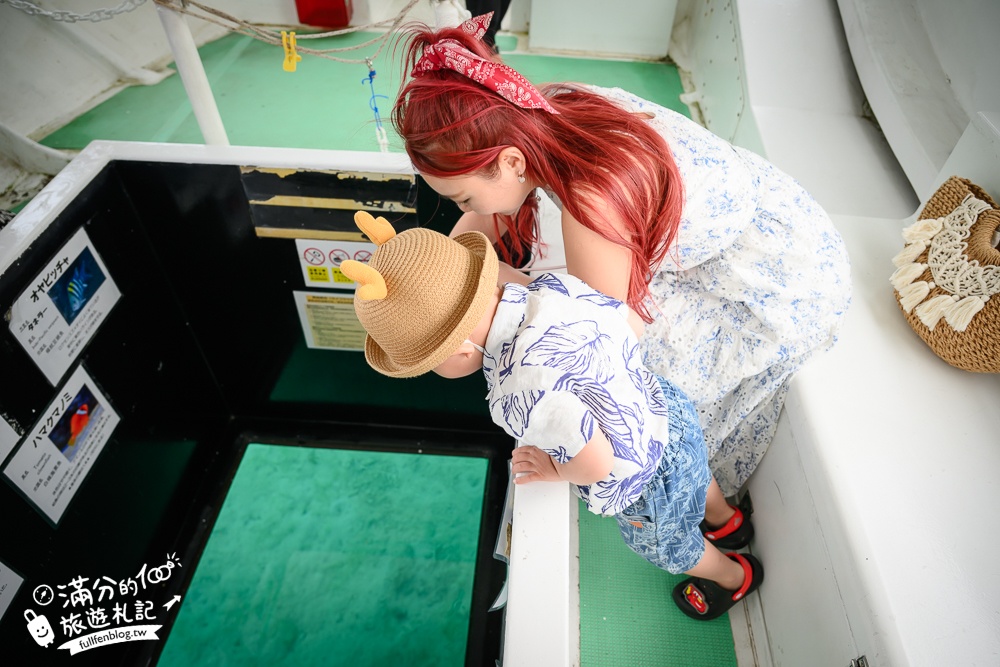 【沖繩玻璃底遊艇體驗】名護部瀬名海中公園親子必玩!搭鯨魚遊艇,換個視角看海底世界,還能同時餵魚超好玩!