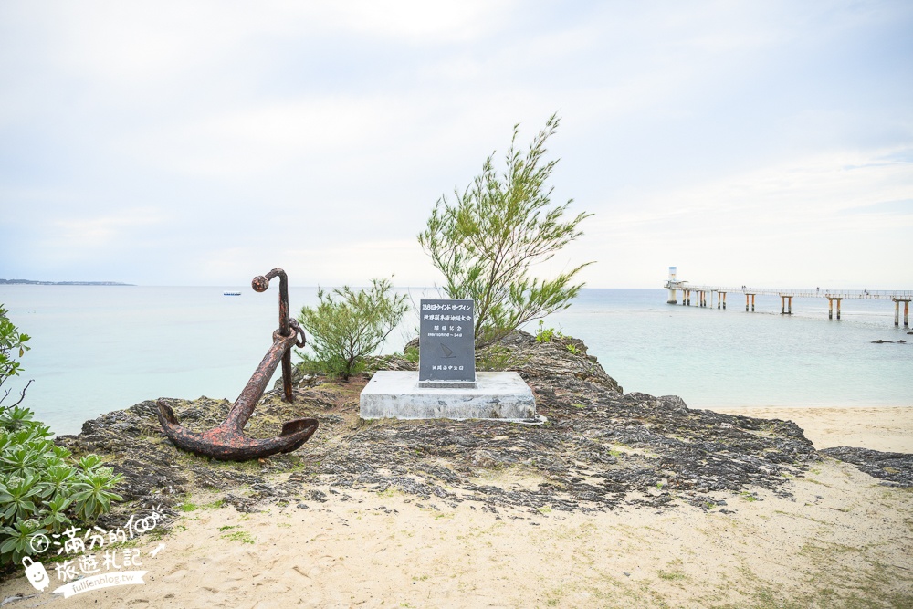 【沖繩玻璃底遊艇體驗】名護部瀬名海中公園親子必玩!搭鯨魚遊艇,換個視角看海底世界,還能同時餵魚超好玩!