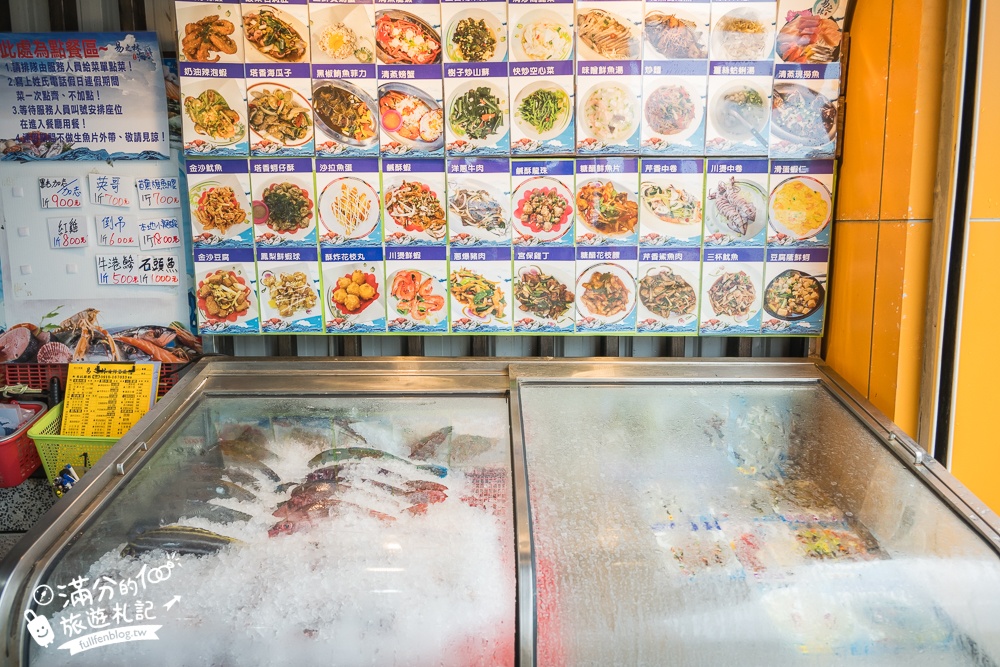 恆春百元生魚片【易之林海鮮餐廳】100元爽吃20片生魚片,吹冷氣吃海鮮好享受!
