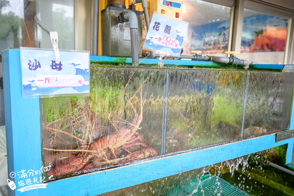 恆春百元生魚片【易之林海鮮餐廳】100元爽吃20片生魚片,吹冷氣吃海鮮好享受!