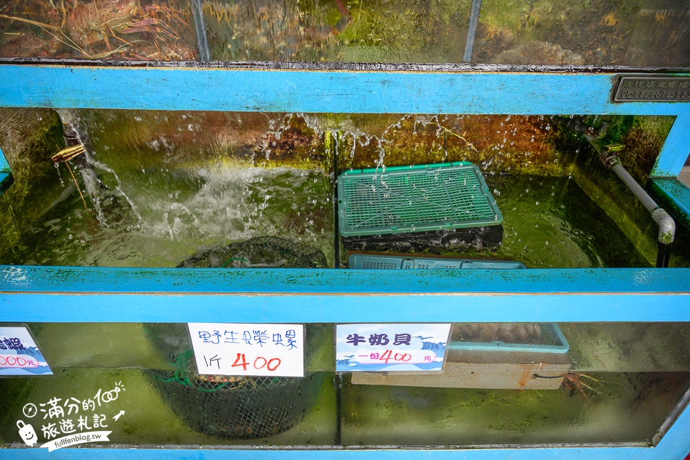 恆春百元生魚片【易之林海鮮餐廳】100元爽吃20片生魚片,吹冷氣吃海鮮好享受!