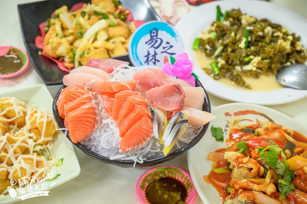 恆春百元生魚片【易之林海鮮餐廳】100元爽吃20片生魚片,吹冷氣吃海鮮好享受!