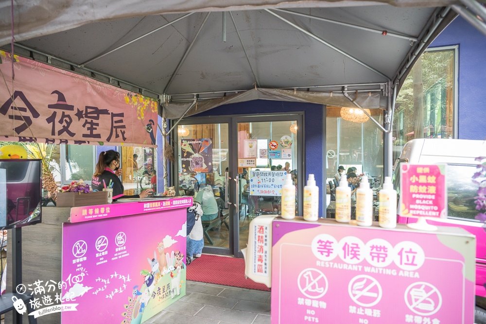 彰化【今夜星辰休閒農場】八卦山最浪漫的親子農場.近距離餵食羊駝.孔雀.狐朦和鸚鵡,還能搭小火車看高鐵!