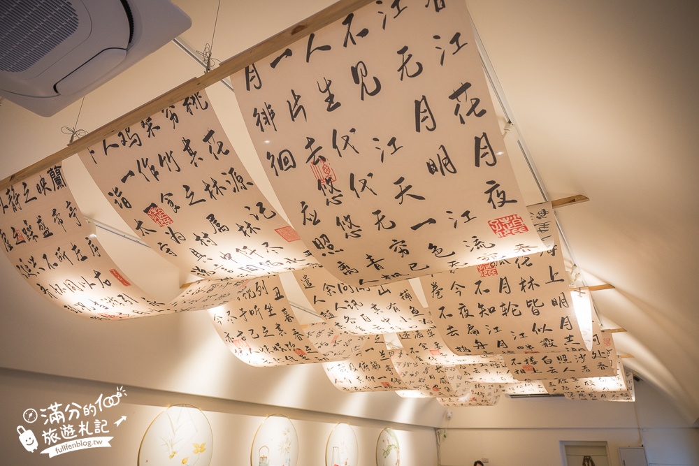 彰化【花佈院】田尾景觀餐廳推薦.彰化最新屋瓦花園中國風餐廳.吃四川烤魚料理喝下午茶!