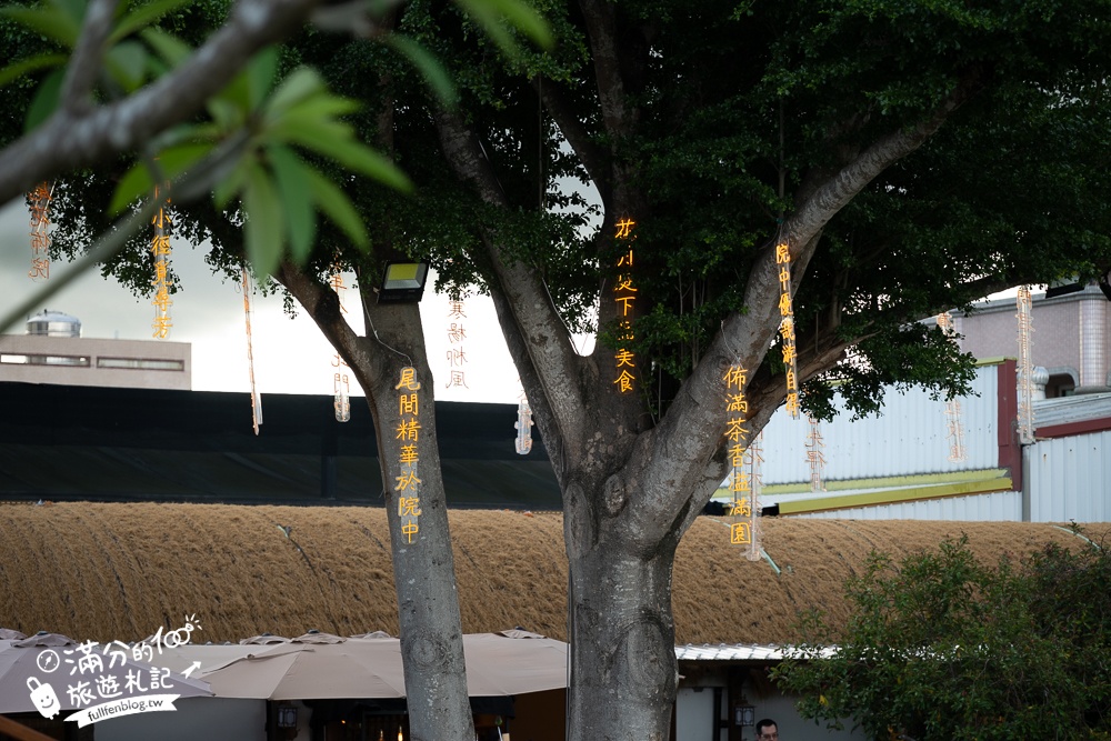 彰化【花佈院】田尾景觀餐廳推薦.彰化最新屋瓦花園中國風餐廳.吃四川烤魚料理喝下午茶!