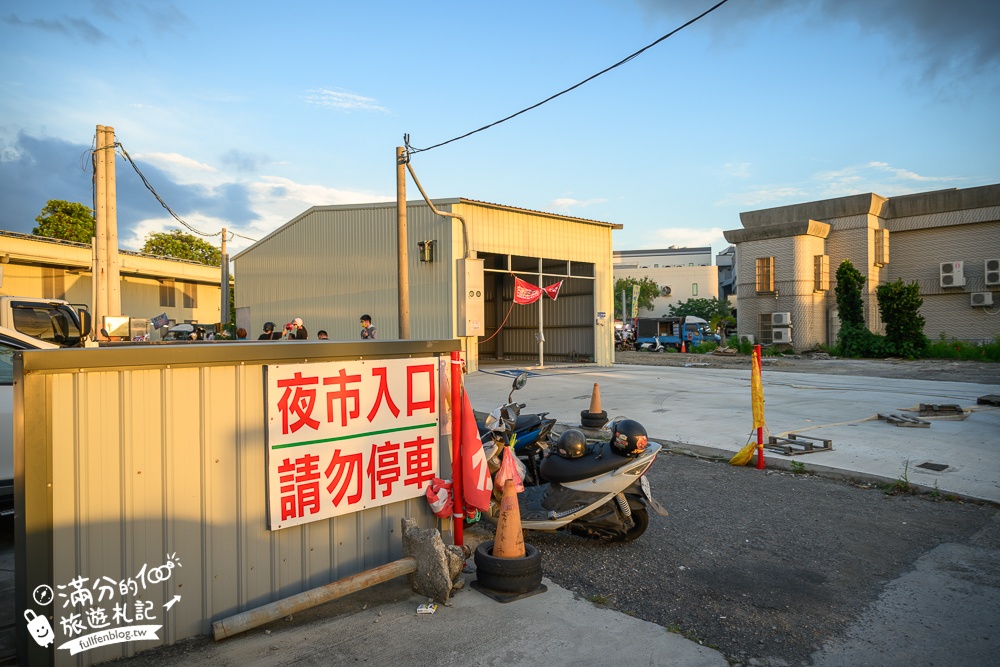 【秀水禮拜六夜市】彰化夜市推薦,每週只營業兩天,小而美的鄉鎮夜市好逛好吃好好玩!