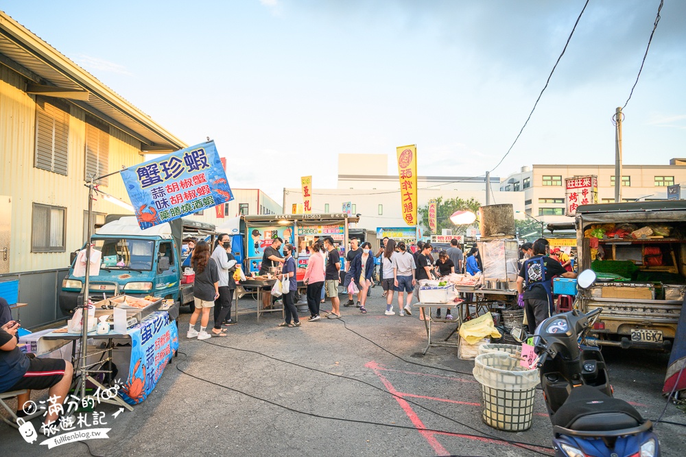 【秀水禮拜六夜市】彰化夜市推薦,每週只營業兩天,小而美的鄉鎮夜市好逛好吃好好玩!