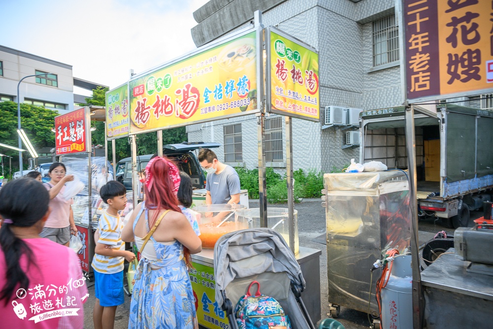 【秀水禮拜六夜市】彰化夜市推薦,每週只營業兩天,小而美的鄉鎮夜市好逛好吃好好玩!