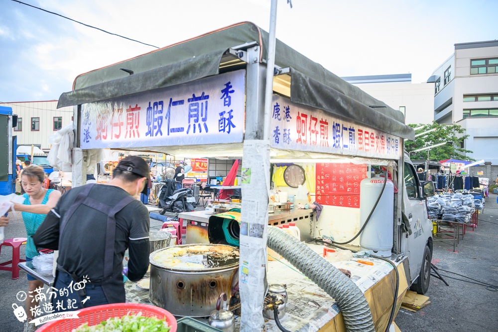 【秀水禮拜六夜市】彰化夜市推薦,每週只營業兩天,小而美的鄉鎮夜市好逛好吃好好玩!