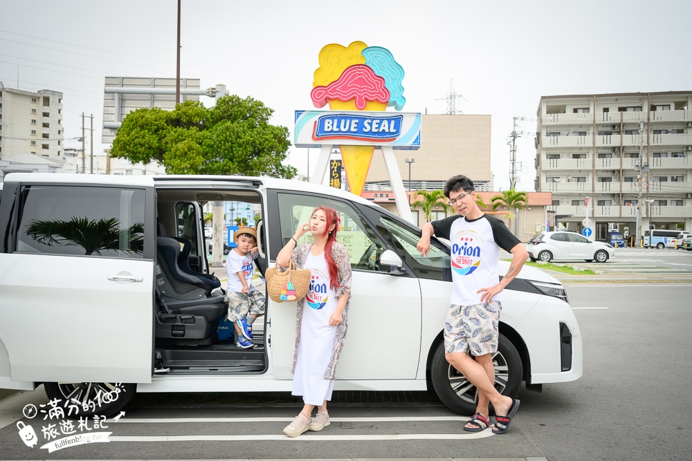 【BLUE SEAL牧港本店】沖繩室內景點,BLUE SEAL博物館免費參觀,濃濃美式風情超好拍!