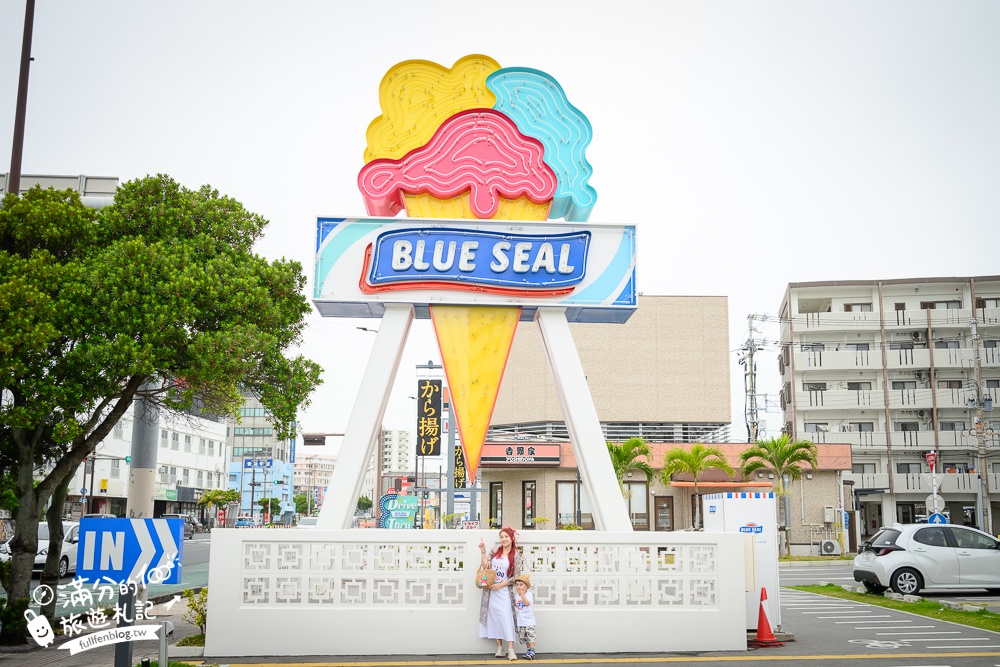 【BLUE SEAL牧港本店】沖繩室內景點,BLUE SEAL博物館免費參觀,濃濃美式風情超好拍!