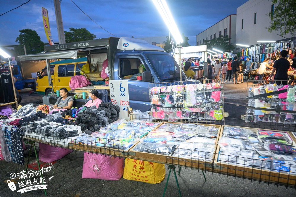 【秀水禮拜六夜市】彰化夜市推薦,每週只營業兩天,小而美的鄉鎮夜市好逛好吃好好玩!