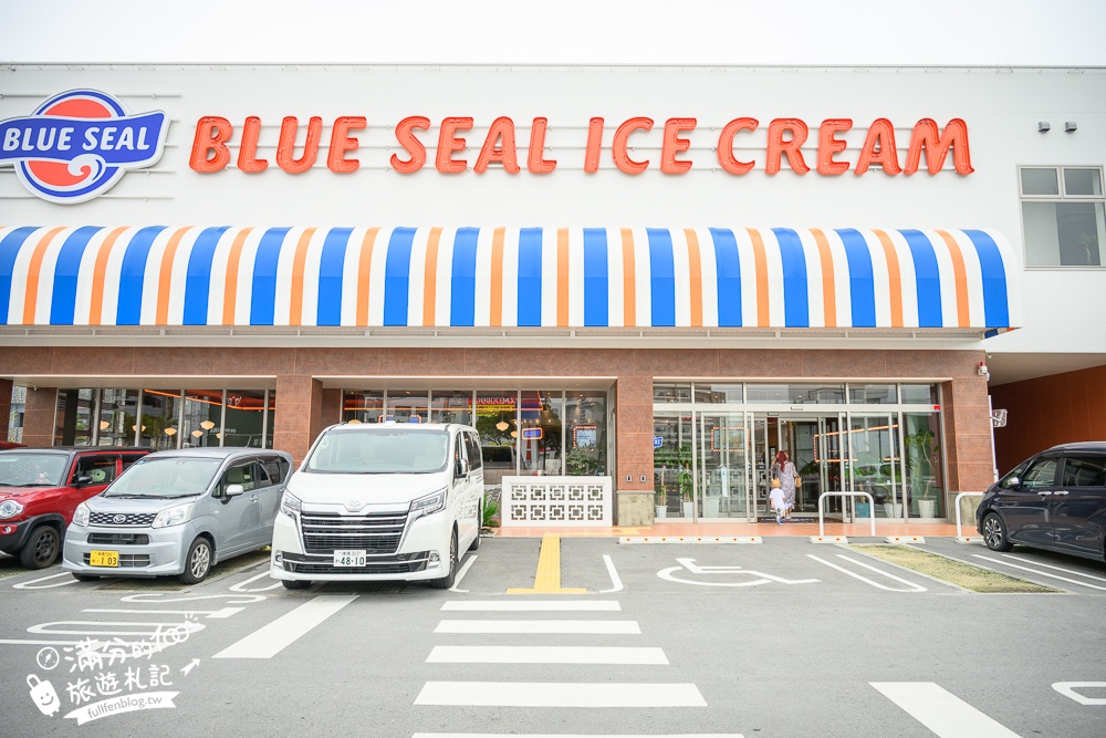 【BLUE SEAL牧港本店】沖繩室內景點,BLUE SEAL博物館免費參觀,濃濃美式風情超好拍!