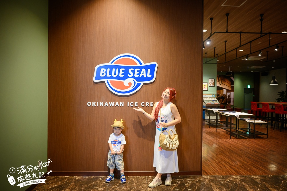 【BLUE SEAL牧港本店】沖繩室內景點,BLUE SEAL博物館免費參觀,濃濃美式風情超好拍!