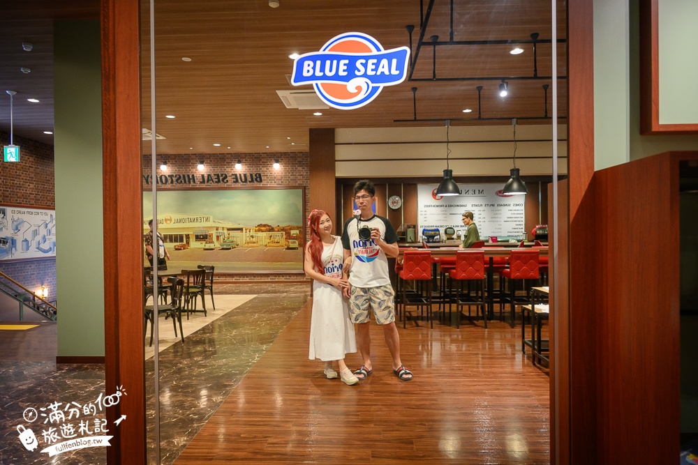 【BLUE SEAL牧港本店】沖繩室內景點,BLUE SEAL博物館免費參觀,濃濃美式風情超好拍!