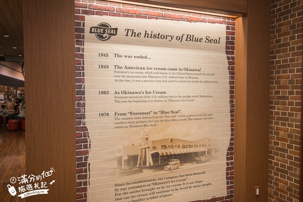 【BLUE SEAL牧港本店】沖繩室內景點,BLUE SEAL博物館免費參觀,濃濃美式風情超好拍!