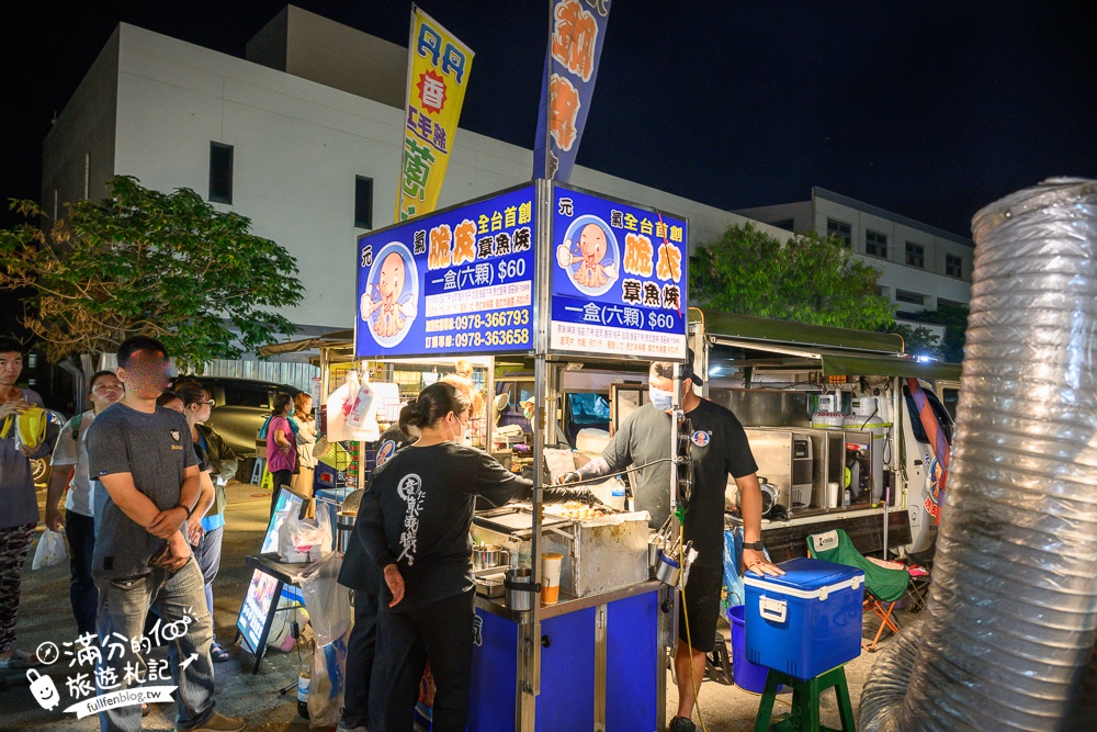 【秀水禮拜六夜市】彰化夜市推薦,每週只營業兩天,小而美的鄉鎮夜市好逛好吃好好玩!