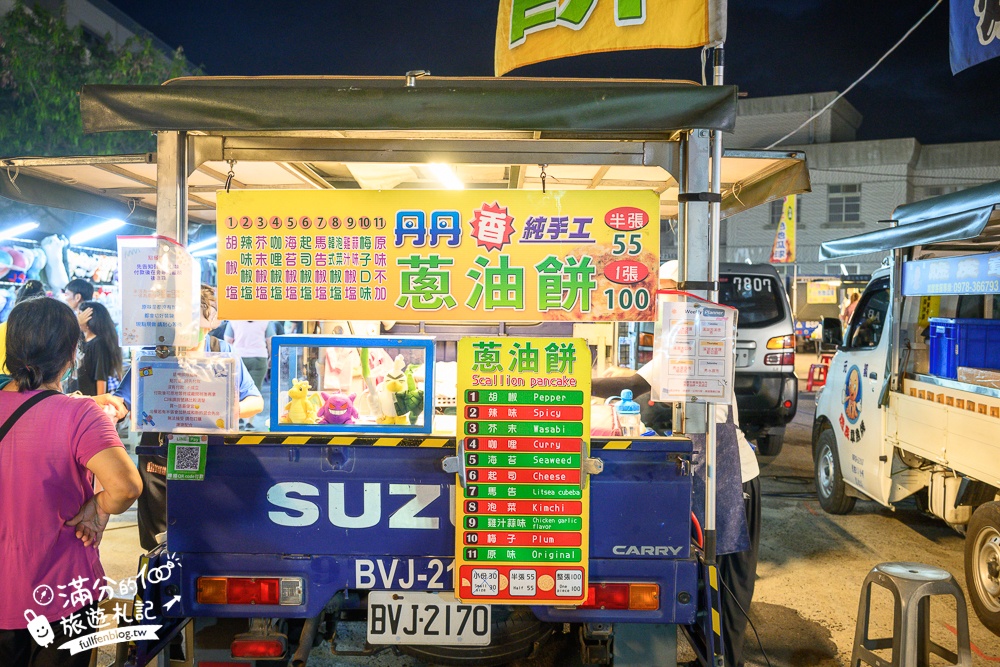 【秀水禮拜六夜市】彰化夜市推薦,每週只營業兩天,小而美的鄉鎮夜市好逛好吃好好玩!