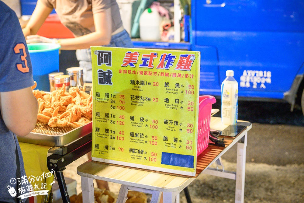 【秀水禮拜六夜市】彰化夜市推薦,每週只營業兩天,小而美的鄉鎮夜市好逛好吃好好玩!
