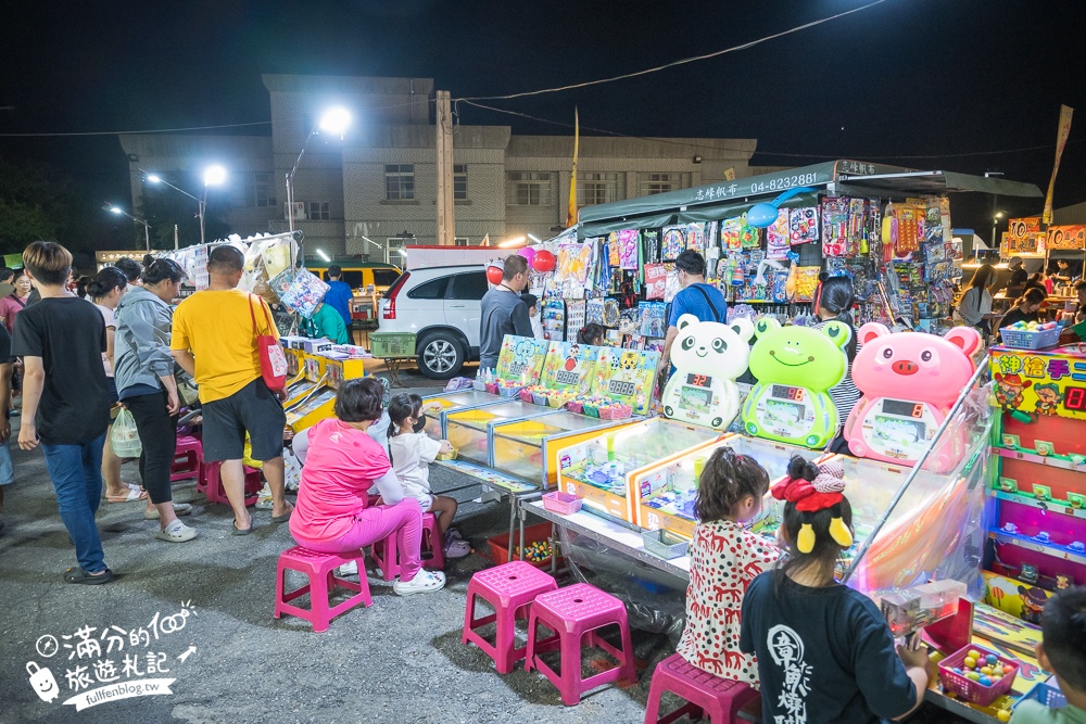 【秀水禮拜六夜市】彰化夜市推薦,每週只營業兩天,小而美的鄉鎮夜市好逛好吃好好玩!