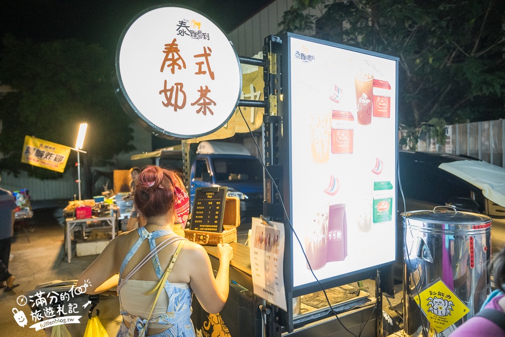 【秀水禮拜六夜市】彰化夜市推薦,每週只營業兩天,小而美的鄉鎮夜市好逛好吃好好玩!