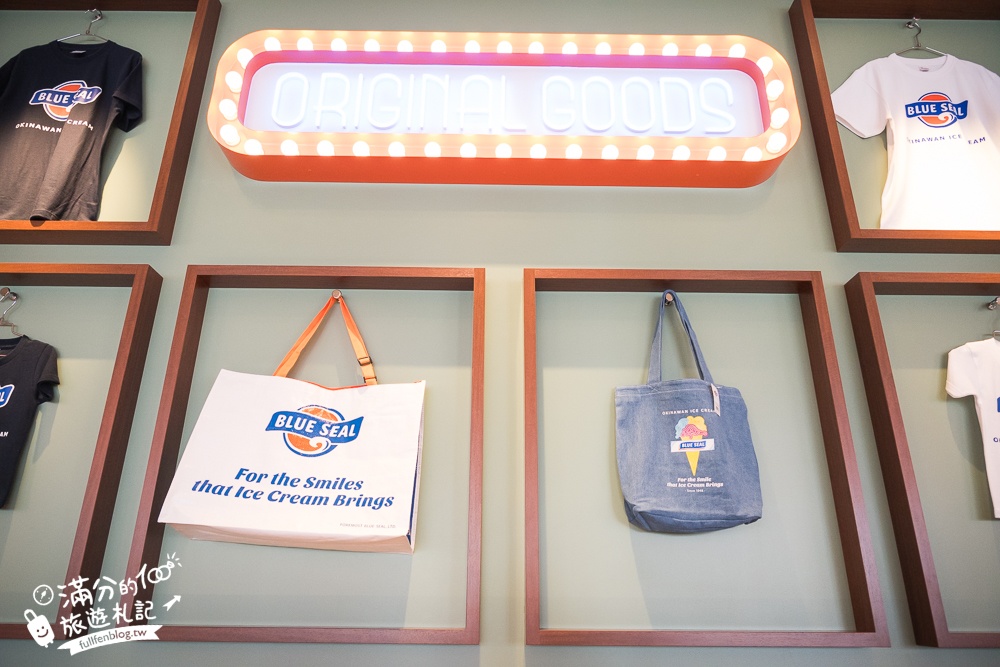 【BLUE SEAL牧港本店】沖繩室內景點,BLUE SEAL博物館免費參觀,濃濃美式風情超好拍!