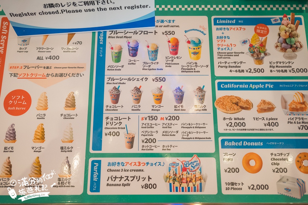 【BLUE SEAL牧港本店】沖繩室內景點,BLUE SEAL博物館免費參觀,濃濃美式風情超好拍!
