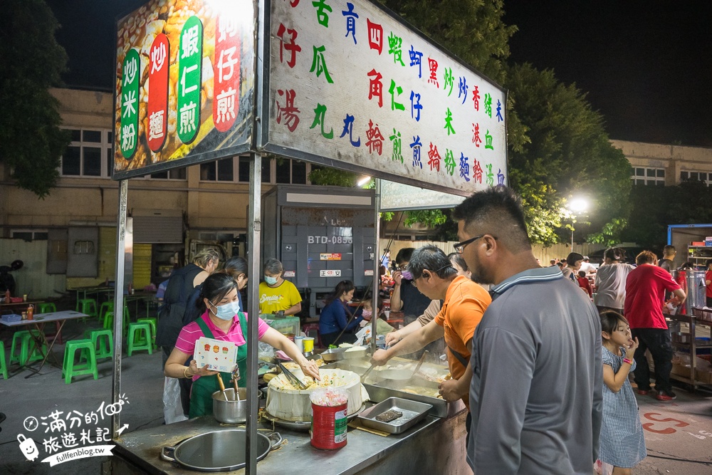 【秀水禮拜六夜市】彰化夜市推薦,每週只營業兩天,小而美的鄉鎮夜市好逛好吃好好玩!