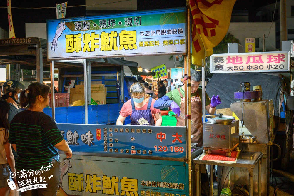 【秀水禮拜六夜市】彰化夜市推薦,每週只營業兩天,小而美的鄉鎮夜市好逛好吃好好玩!