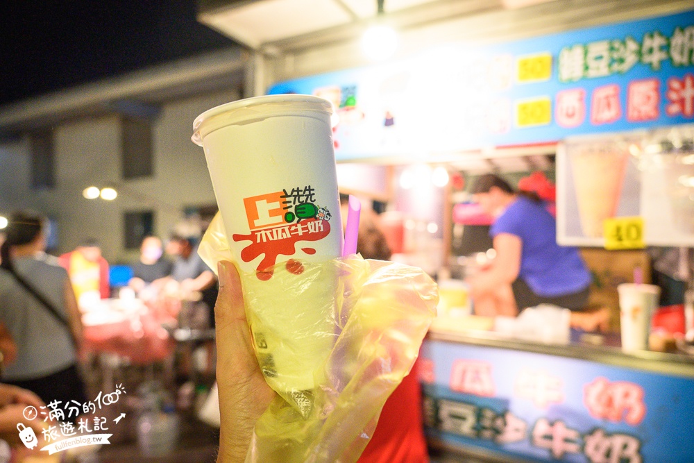 【秀水禮拜六夜市】彰化夜市推薦,每週只營業兩天,小而美的鄉鎮夜市好逛好吃好好玩!