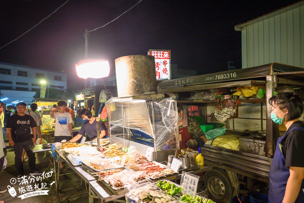 【秀水禮拜六夜市】彰化夜市推薦,每週只營業兩天,小而美的鄉鎮夜市好逛好吃好好玩!
