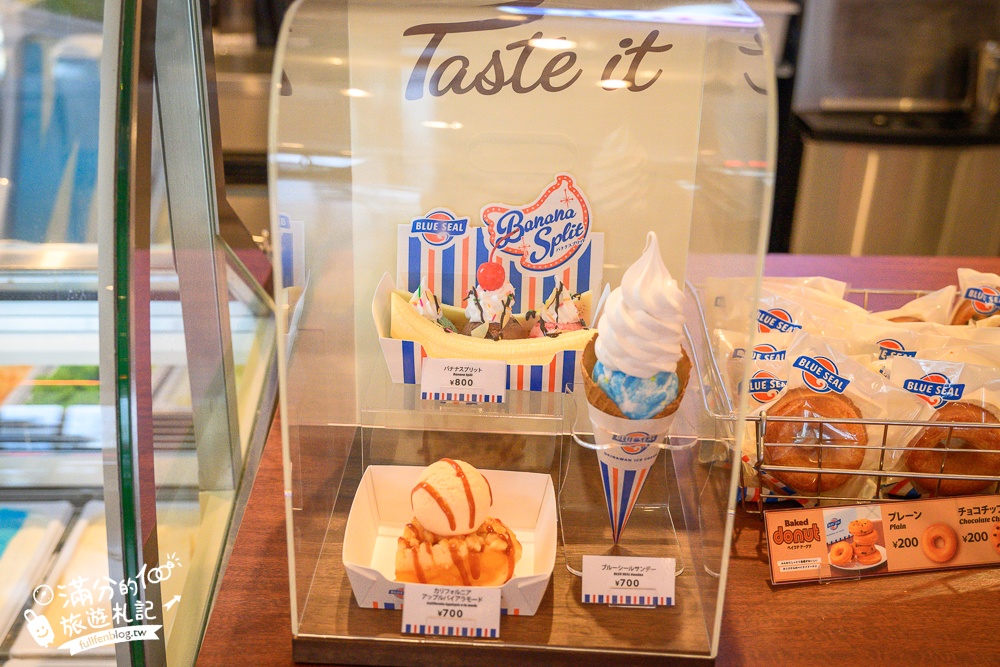 【BLUE SEAL牧港本店】沖繩室內景點,BLUE SEAL博物館免費參觀,濃濃美式風情超好拍!