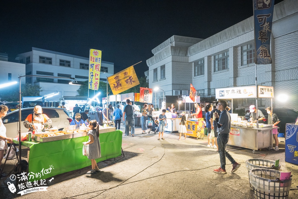 【秀水禮拜六夜市】彰化夜市推薦,每週只營業兩天,小而美的鄉鎮夜市好逛好吃好好玩!