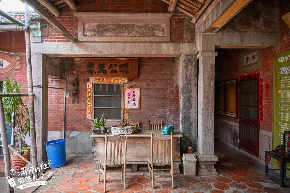 彰化景點【姥姥不老茶文創園區】逛古厝.玩無動力設施.超刺激水上腳踏車.古禮迎親體驗,親子同行超放電!