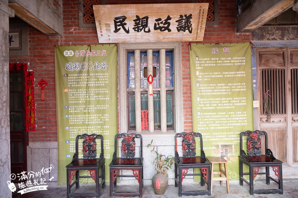 彰化景點【姥姥不老茶文創園區】逛古厝.玩無動力設施.超刺激水上腳踏車.古禮迎親體驗,親子同行超放電!