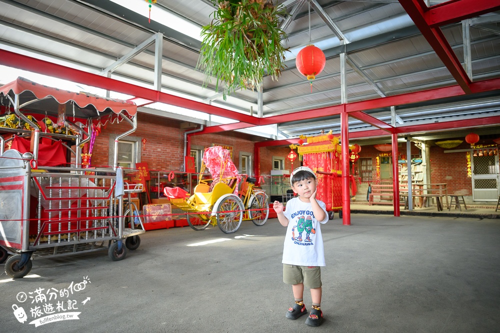 彰化景點【姥姥不老茶文創園區】逛古厝.玩無動力設施.超刺激水上腳踏車.古禮迎親體驗,親子同行超放電!