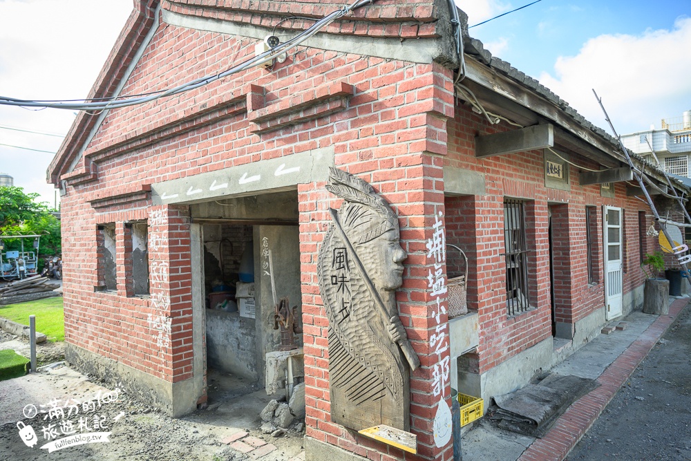 彰化景點【姥姥不老茶文創園區】逛古厝.玩無動力設施.超刺激水上腳踏車.古禮迎親體驗,親子同行超放電!