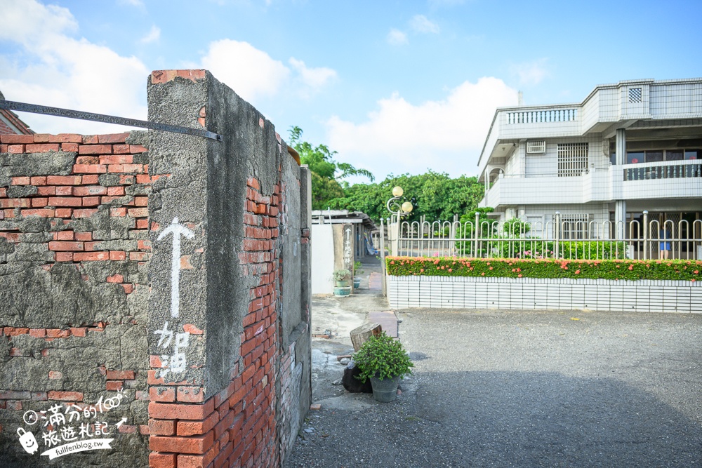 彰化景點【姥姥不老茶文創園區】逛古厝.玩無動力設施.超刺激水上腳踏車.古禮迎親體驗,親子同行超放電!