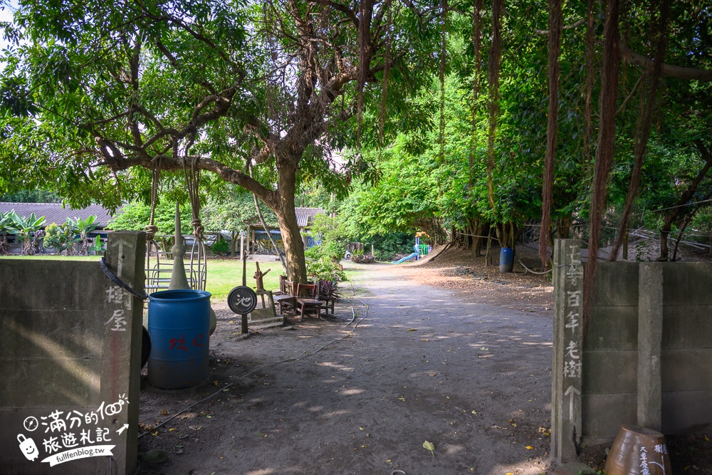 彰化景點【姥姥不老茶文創園區】逛古厝.玩無動力設施.超刺激水上腳踏車.古禮迎親體驗,親子同行超放電!