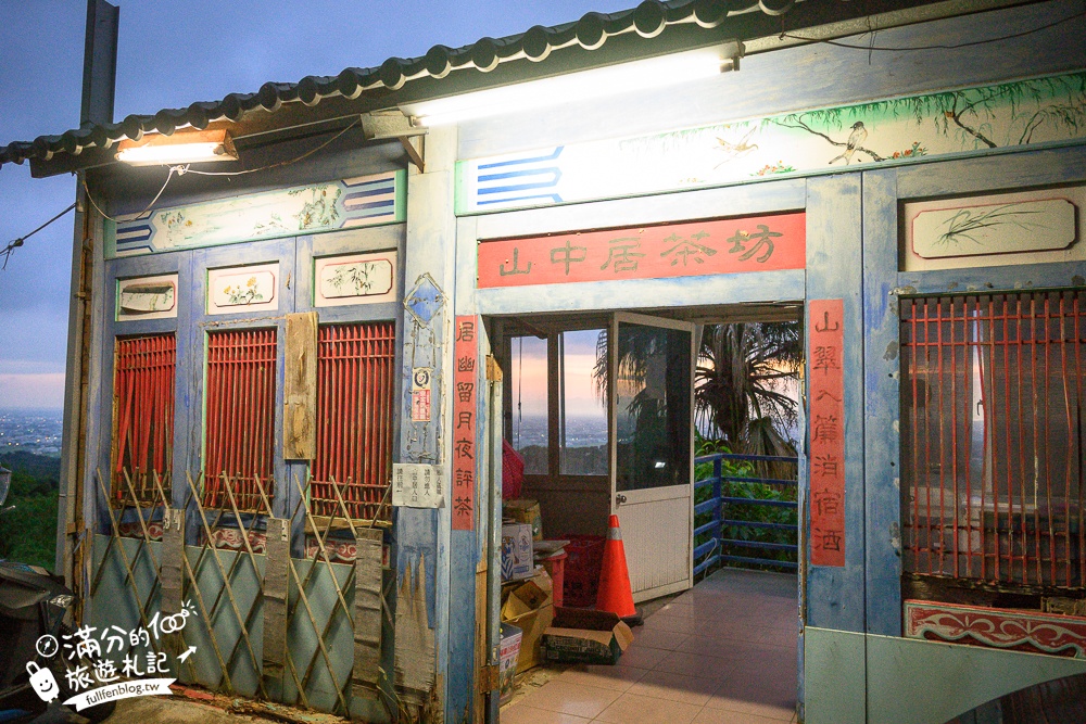 彰化【花壇山中居景觀餐廳】彰化夜景餐廳推薦,泡腳喝雞湯好愜意,黃昏&百萬夜景一次滿足!