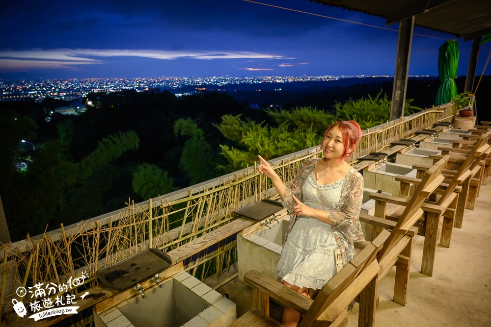 彰化【花壇山中居景觀餐廳】彰化夜景餐廳推薦,泡腳喝雞湯好愜意,黃昏&百萬夜景一次滿足!