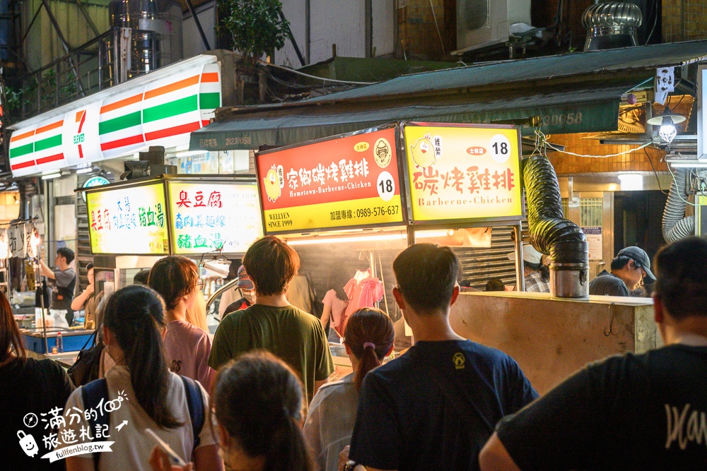 【士林夜市玩樂攻略】TOP10個士林夜市必吃美食&夜市遊戲.不可錯口的士林廟口小吃!