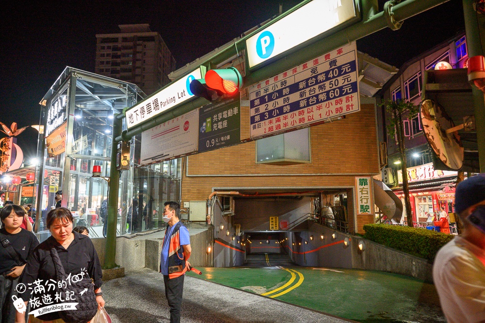 【士林夜市玩樂攻略】TOP10個士林夜市必吃美食&夜市遊戲.不可錯口的士林廟口小吃!