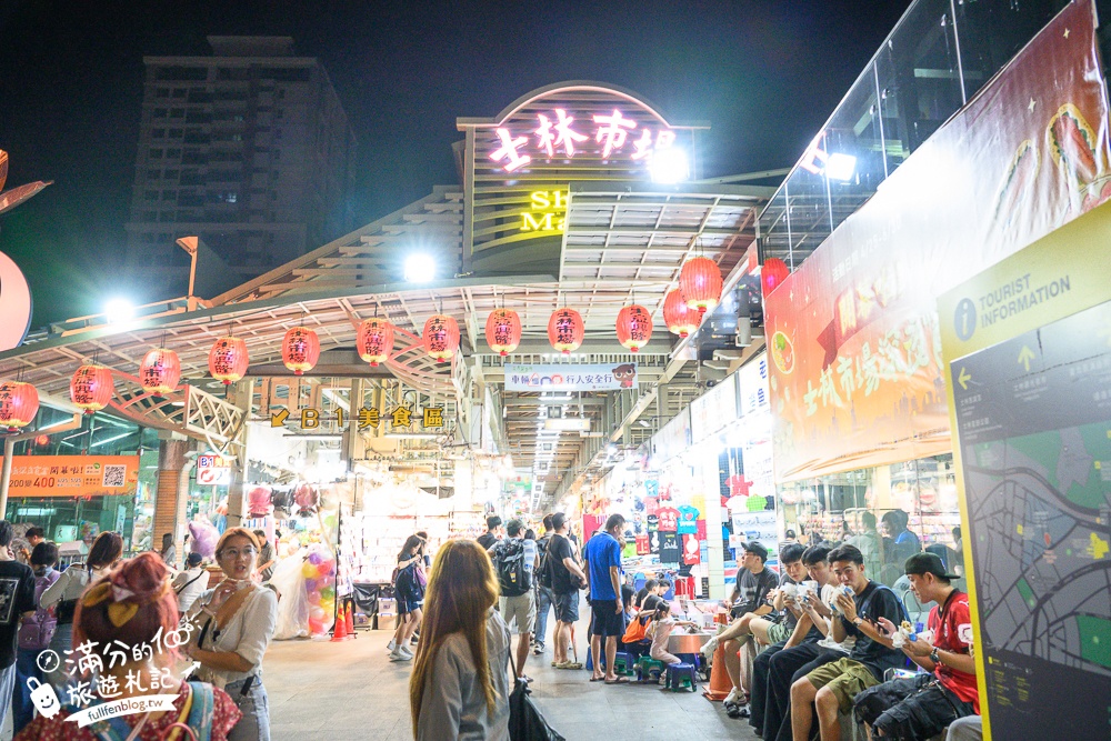 【士林夜市玩樂攻略】TOP10個士林夜市必吃美食&夜市遊戲.不可錯口的士林廟口小吃!