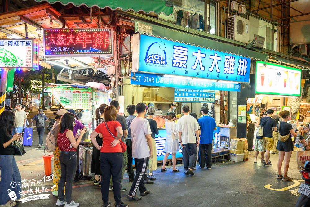 【士林夜市玩樂攻略】TOP10個士林夜市必吃美食&夜市遊戲.不可錯口的士林廟口小吃!