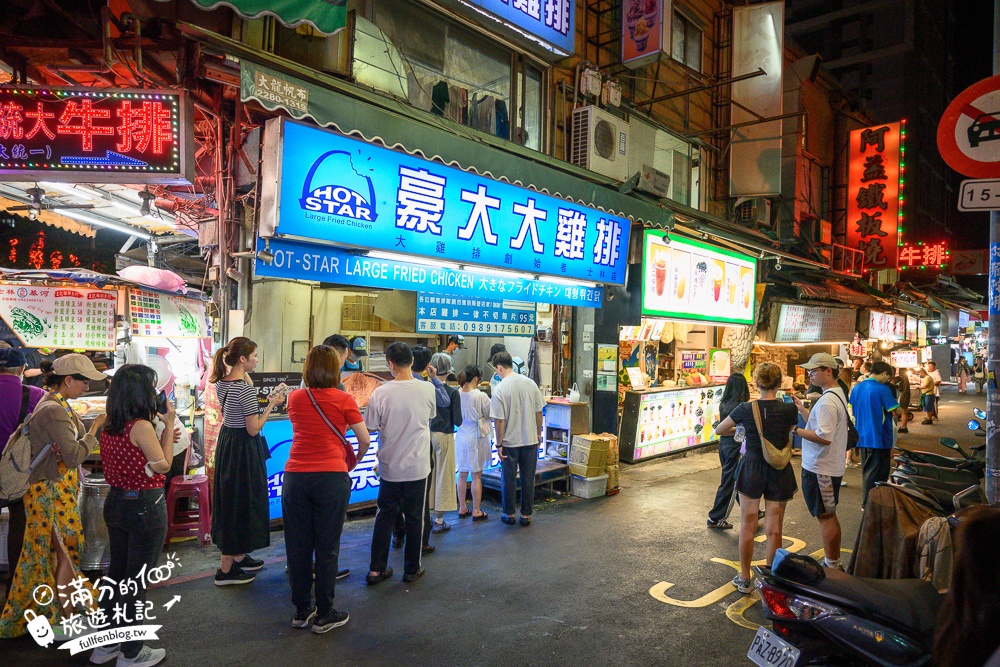 【士林夜市玩樂攻略】TOP10個士林夜市必吃美食&夜市遊戲.不可錯口的士林廟口小吃!