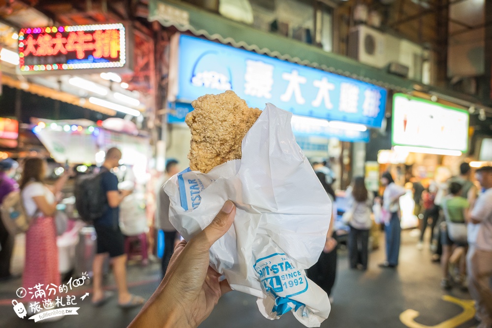 【士林夜市玩樂攻略】TOP10個士林夜市必吃美食&夜市遊戲.不可錯口的士林廟口小吃!