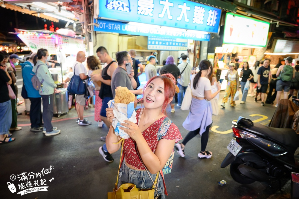 【士林夜市玩樂攻略】TOP10個士林夜市必吃美食&夜市遊戲.不可錯口的士林廟口小吃!